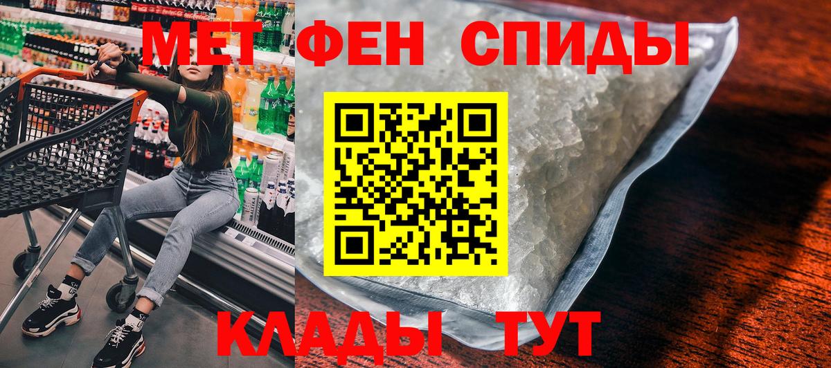 Amphetamine 97% Егорьевск