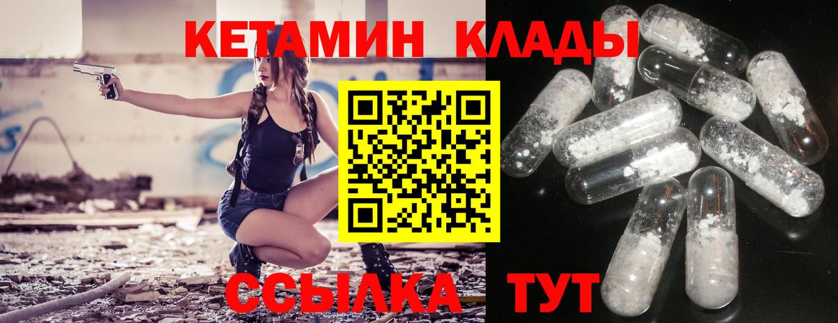 Егорьевск  mega как войти  Вход с VPN  КЕТАМИН ketamine 