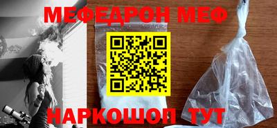 а пвп мука Камышлов