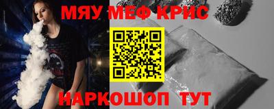 а пвп мука Камышлов