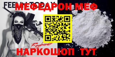 а пвп мука Камышлов