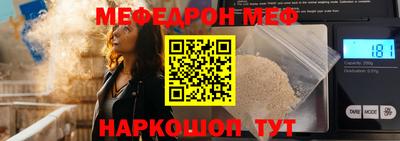 а пвп мука Камышлов