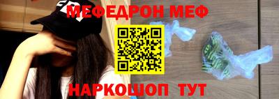 а пвп мука Камышлов
