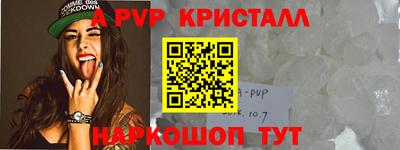 ешки Канаш