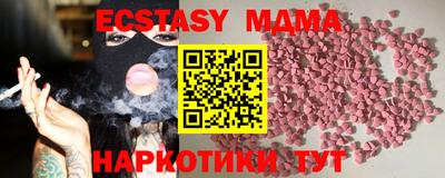 а пвп мука Камышлов