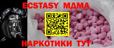 метадон Кандалакша