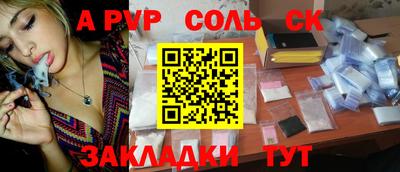 ешки Канаш