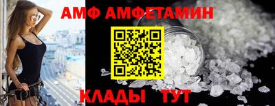 а пвп мука Камышлов