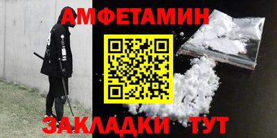 метадон Кандалакша
