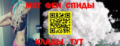 метадон Кандалакша