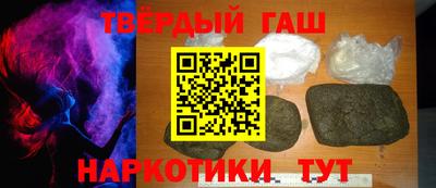 а пвп мука Камышлов