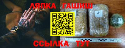 а пвп мука Камышлов