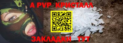 ешки Канаш