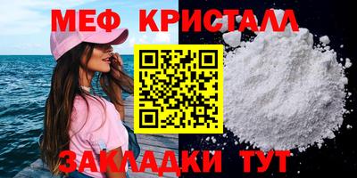 а пвп мука Камышлов