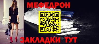 а пвп мука Камышлов