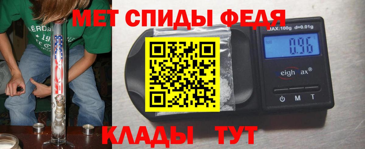 Метамфетамин Methamphetamine Егорьевск