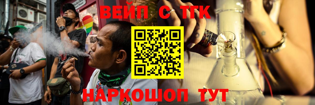 Дистиллят ТГК Wax Егорьевск