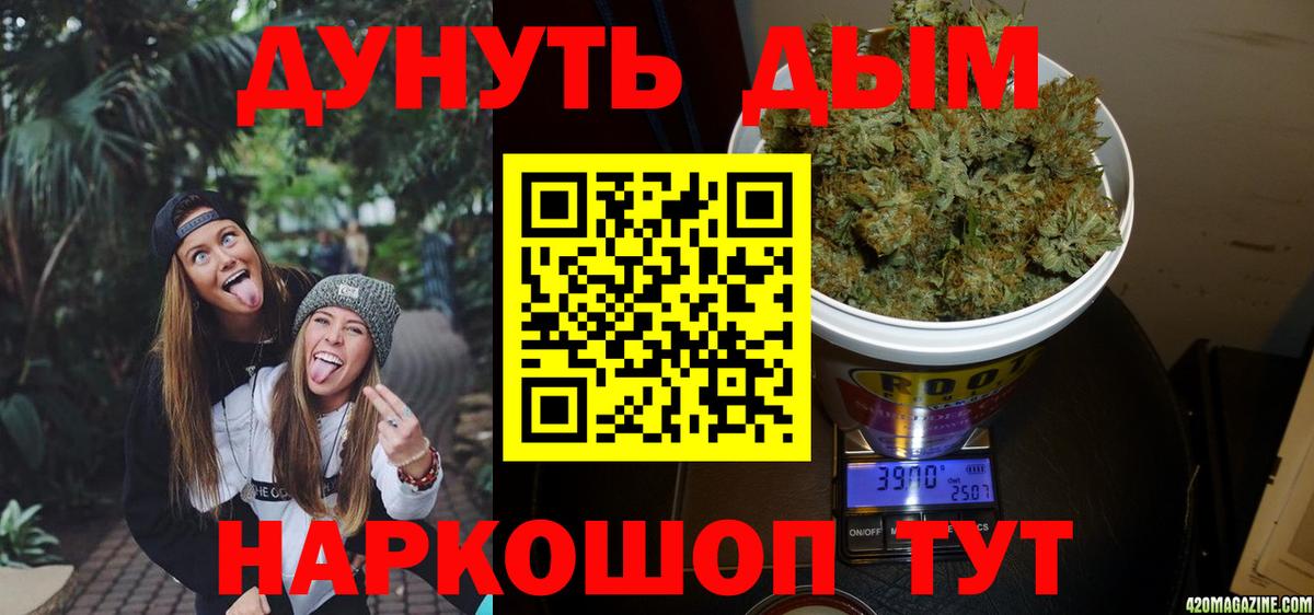 Конопля гибрид Егорьевск
