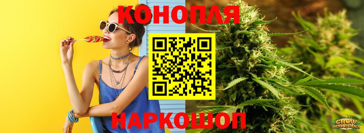 Бошки марихуана Bruce Banner  Вход с VPN  Канабис индика  Егорьевск 